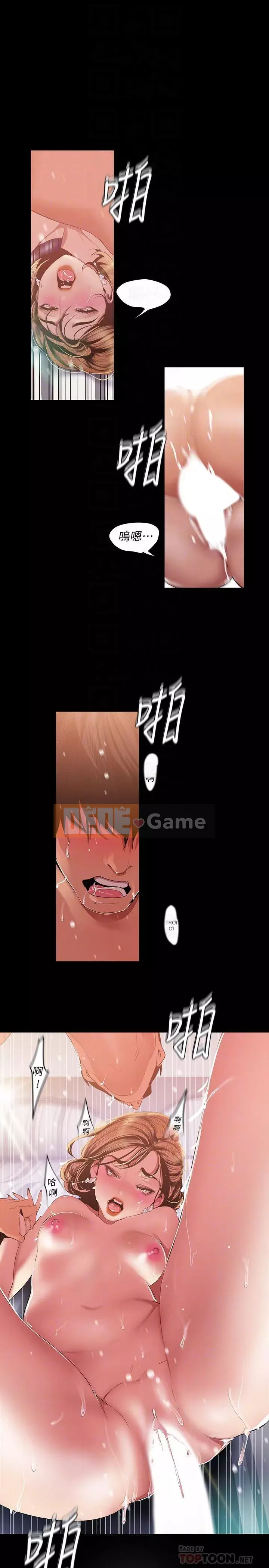 Thế giới mới dũng cảm Chương 1-88