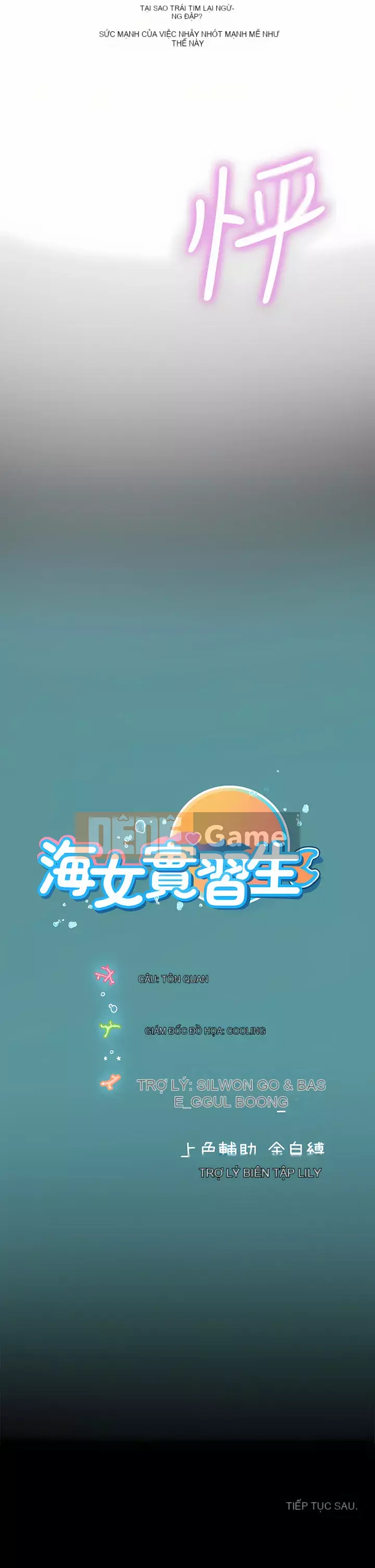 Thực tập sinh ama Chương 27-28