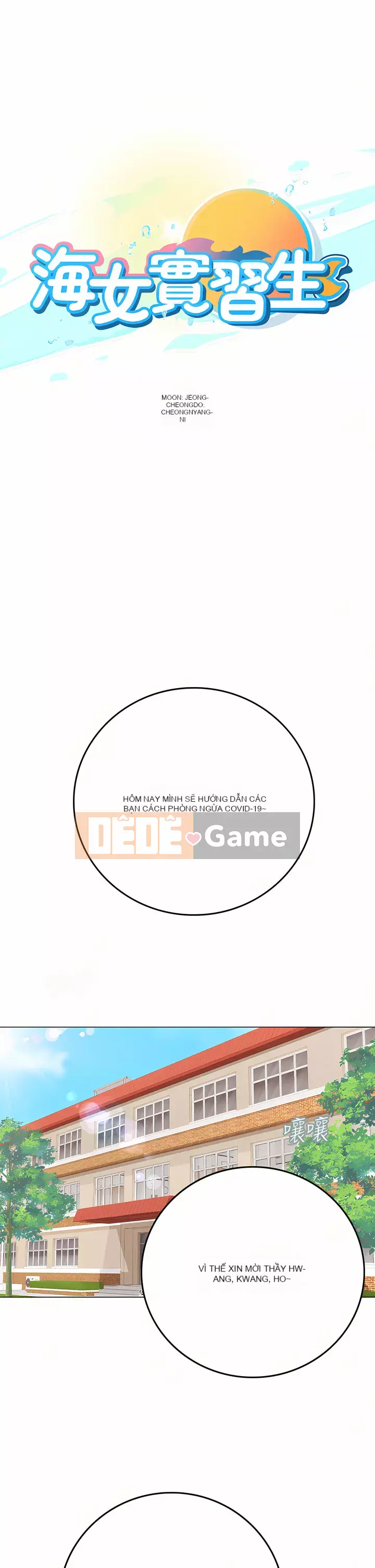 Thực tập sinh ama Chương 25-26