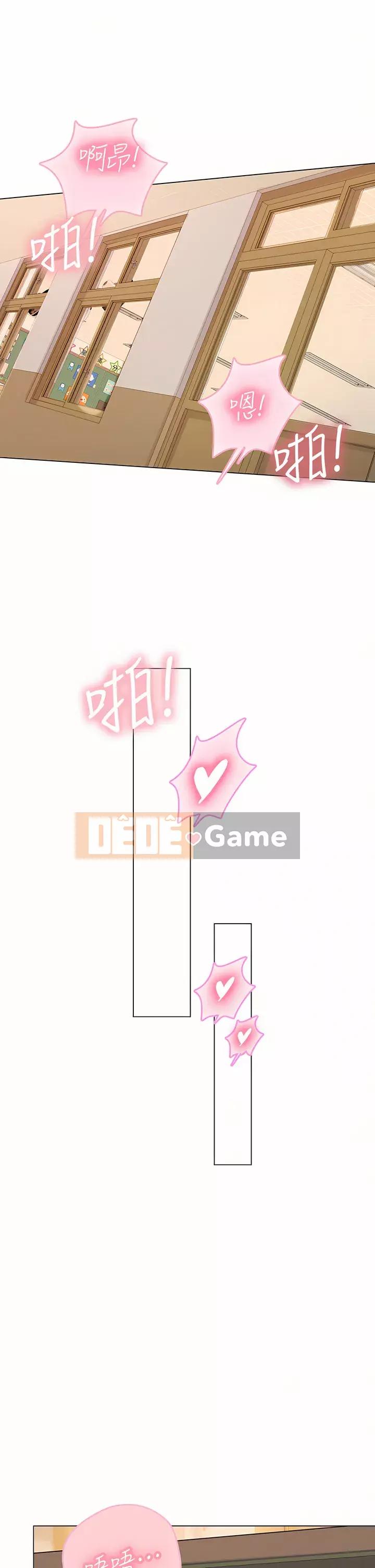 Thực tập sinh ama Chương 25-26