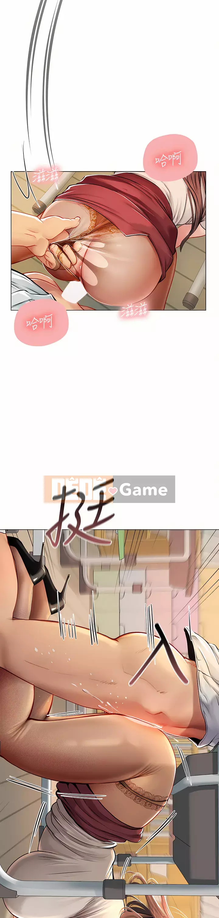 Thực tập sinh ama Chương 25-26