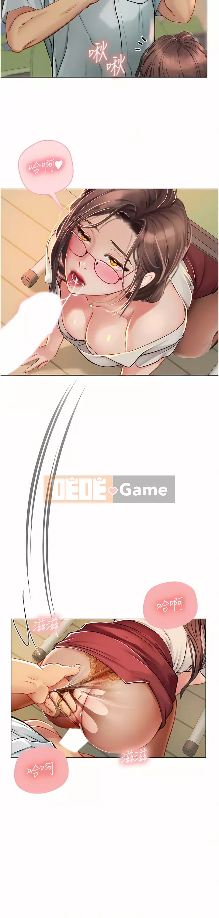 Thực tập sinh ama Chương 25-26