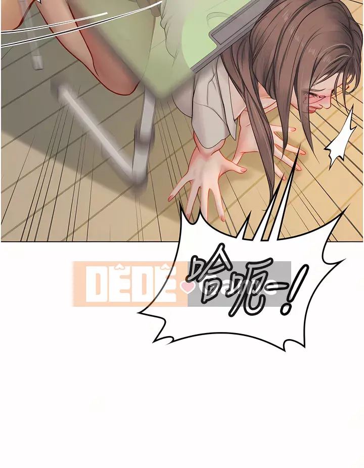 Thực tập sinh ama Chương 25-26