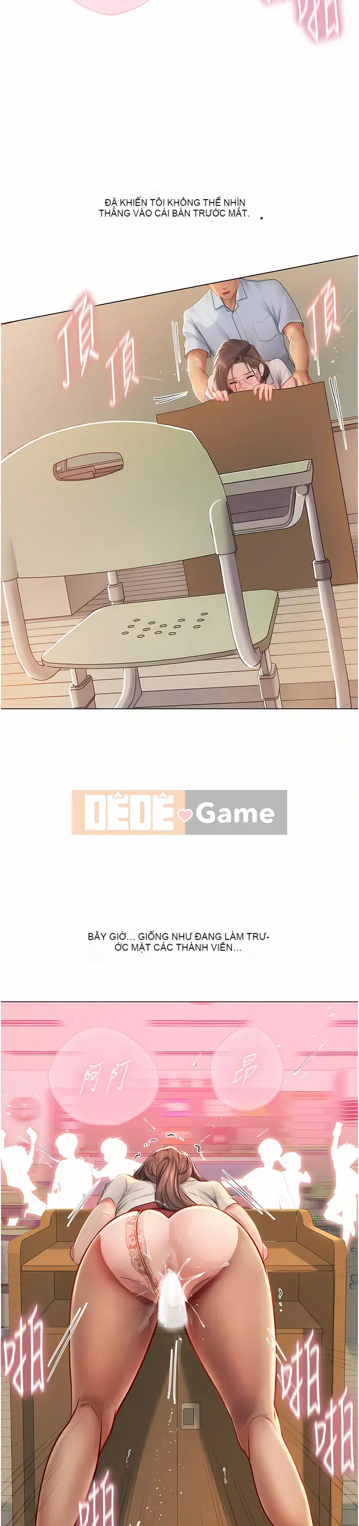 Thực tập sinh ama Chương 25-26