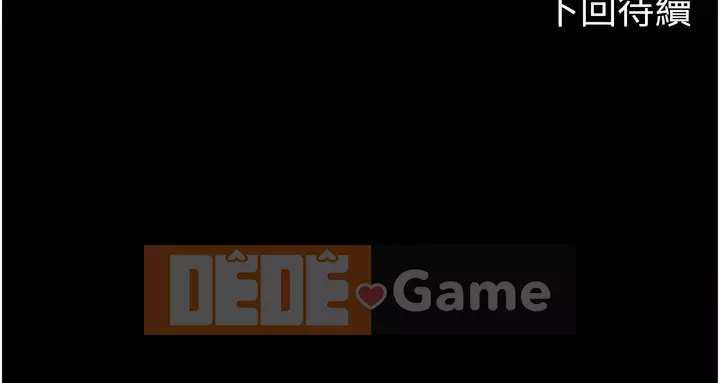 Thực tập sinh ama Chương 25-26