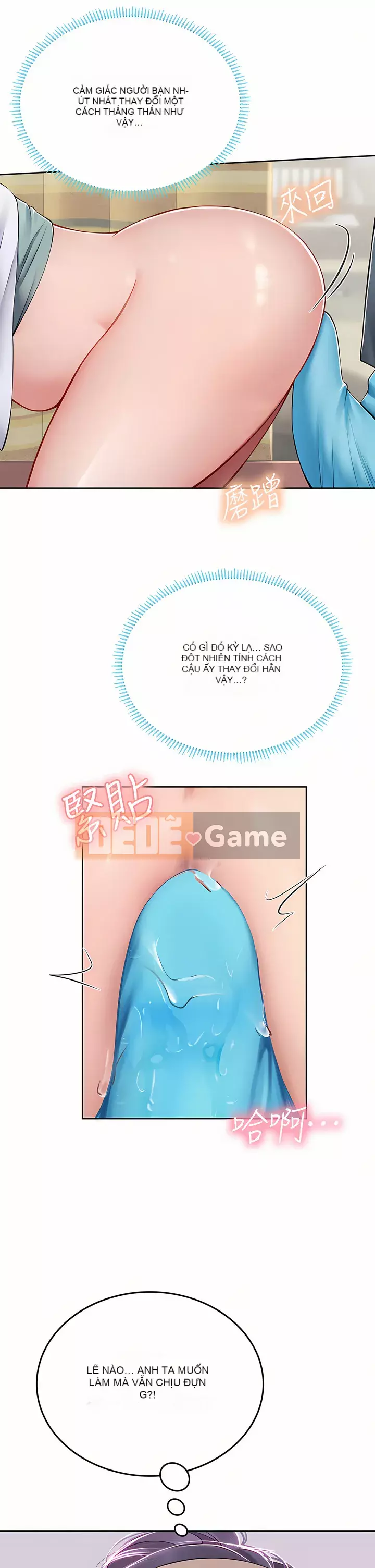 Thực tập sinh ama Chương 21-22