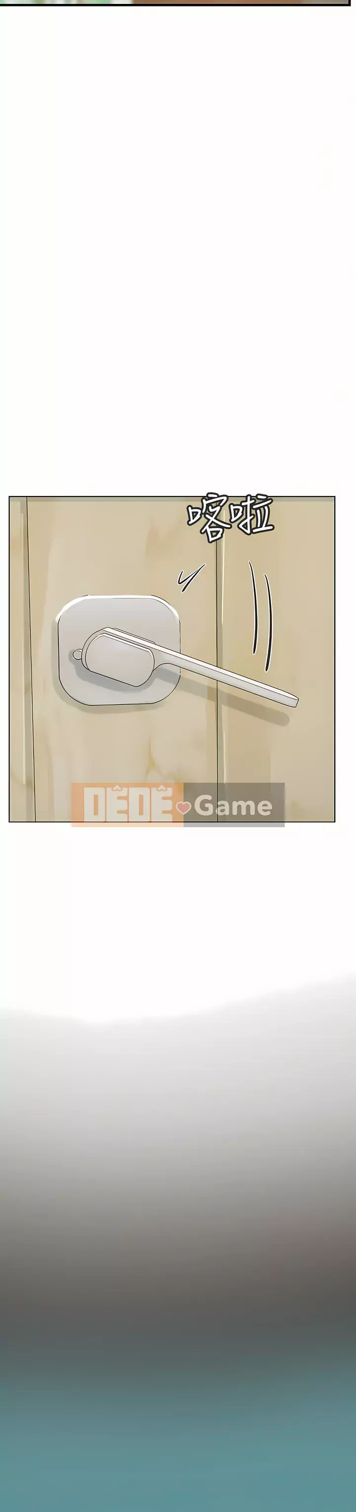 Thực tập sinh ama Chương 21-22