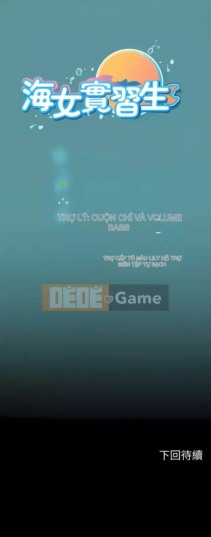 Thực tập sinh ama Chương 21-22