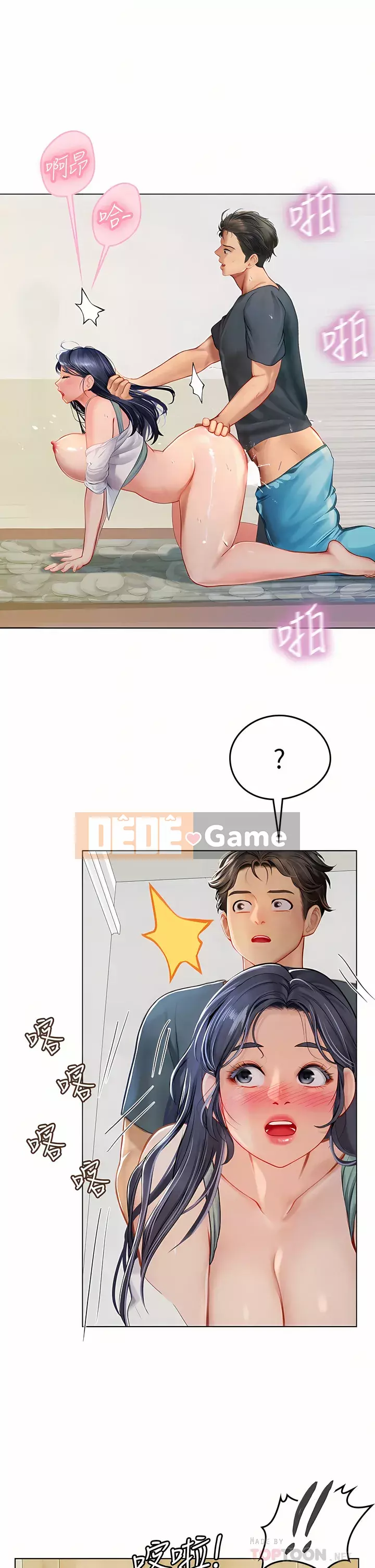 Thực tập sinh ama Chương 21-22