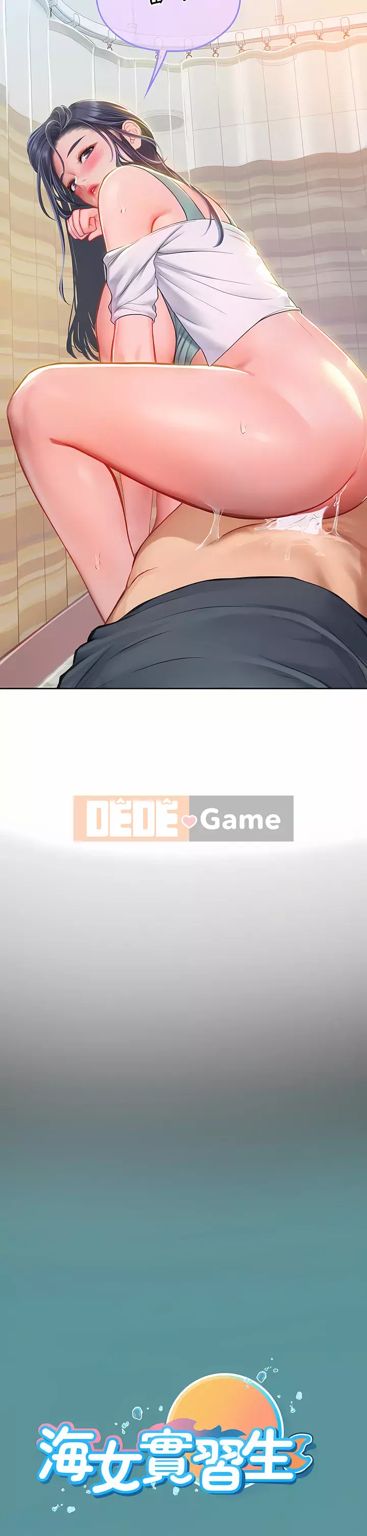 Thực tập sinh ama Chương 21-22