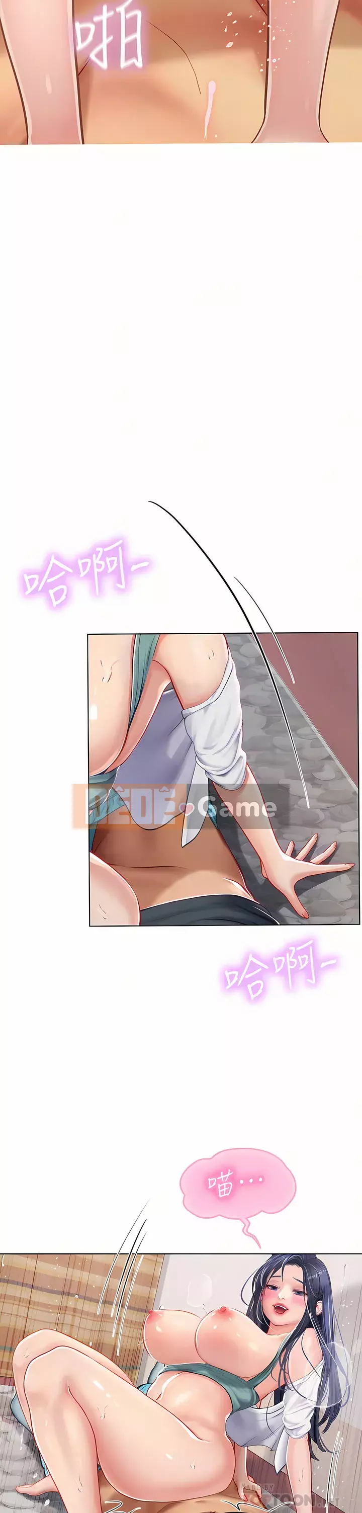 Thực tập sinh ama Chương 23-24