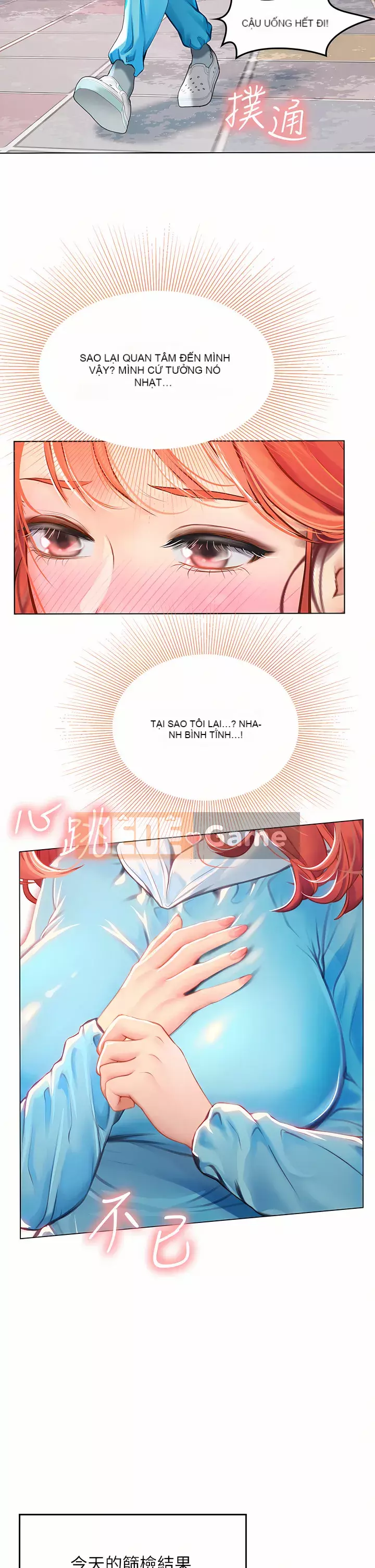 Thực tập sinh ama Chương 23-24