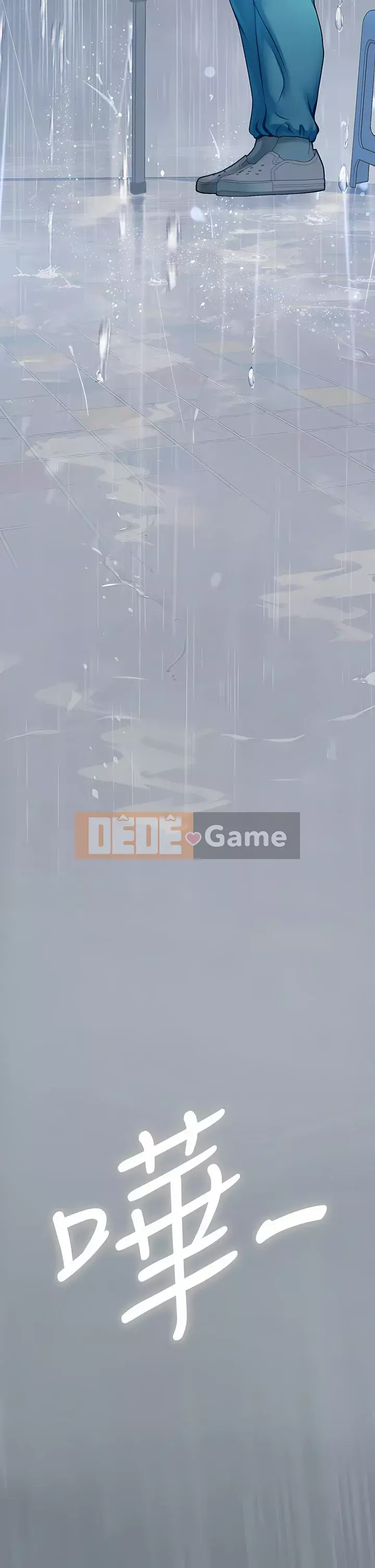 Thực tập sinh ama Chương 23-24