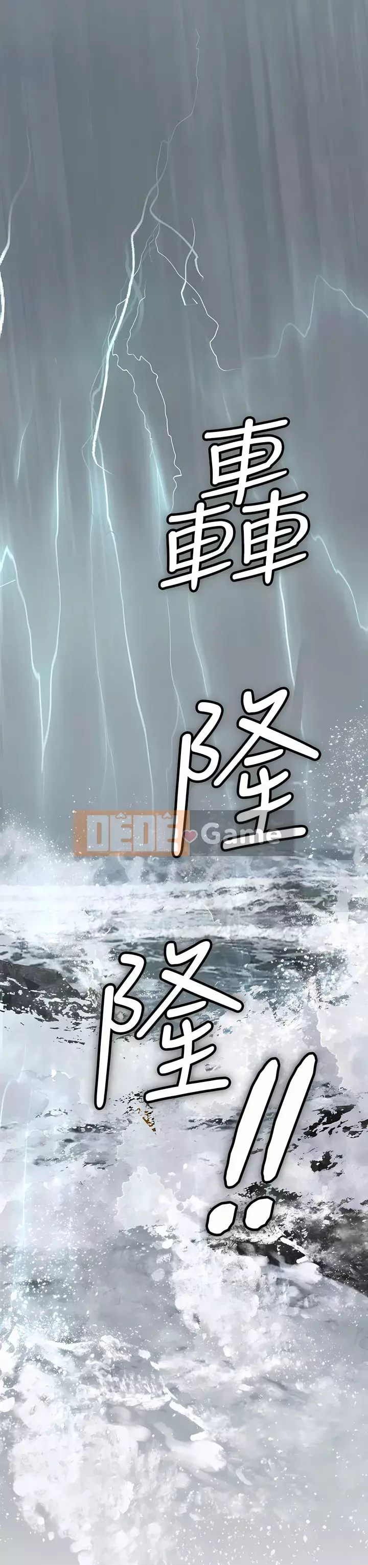 Thực tập sinh ama Chương 23-24