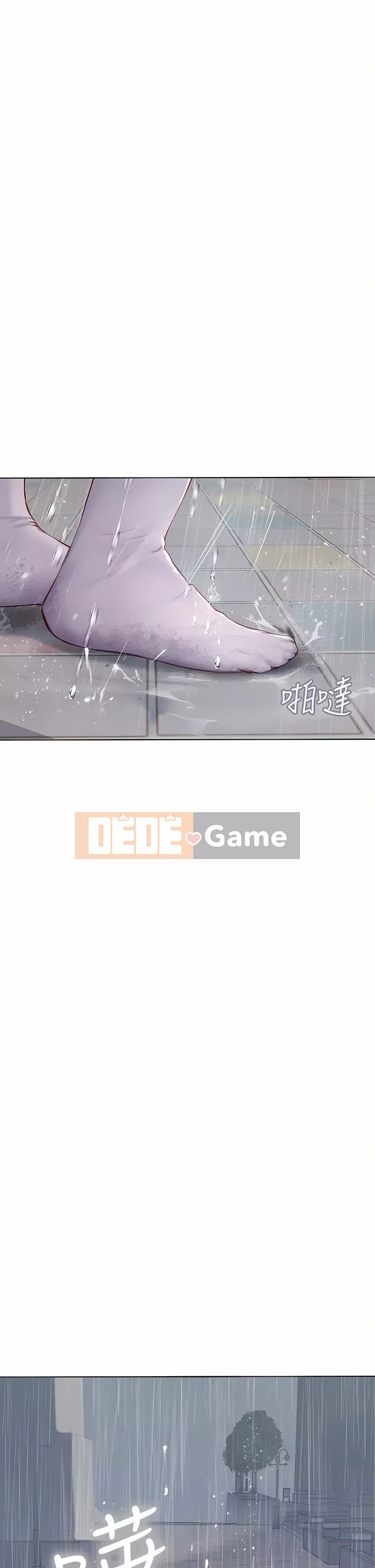 Thực tập sinh ama Chương 23-24