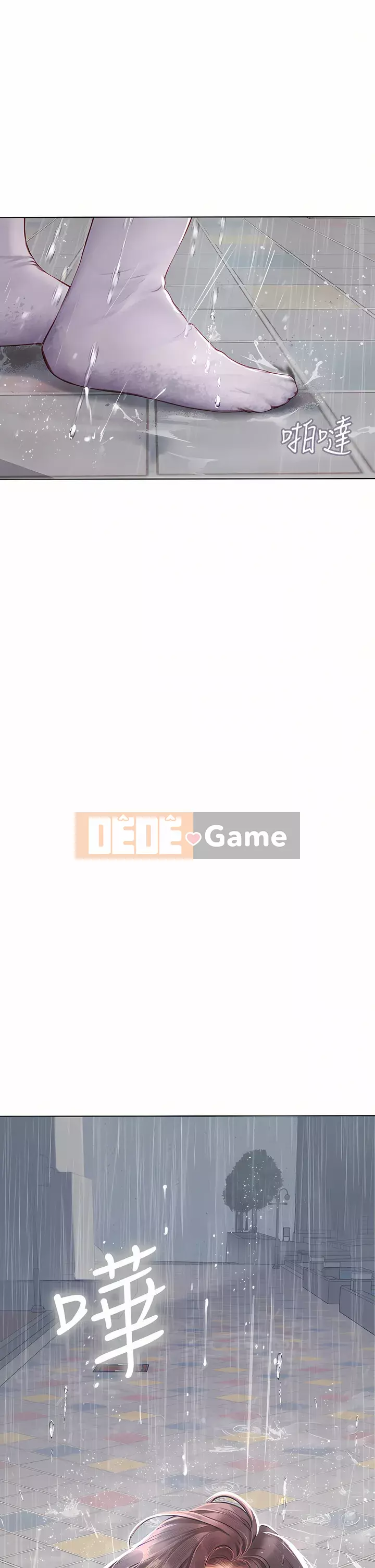 Thực tập sinh ama Chương 23-24