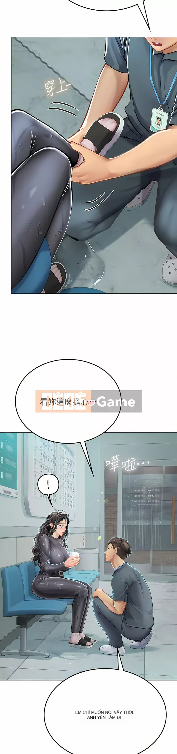 Thực tập sinh ama Chương 23-24