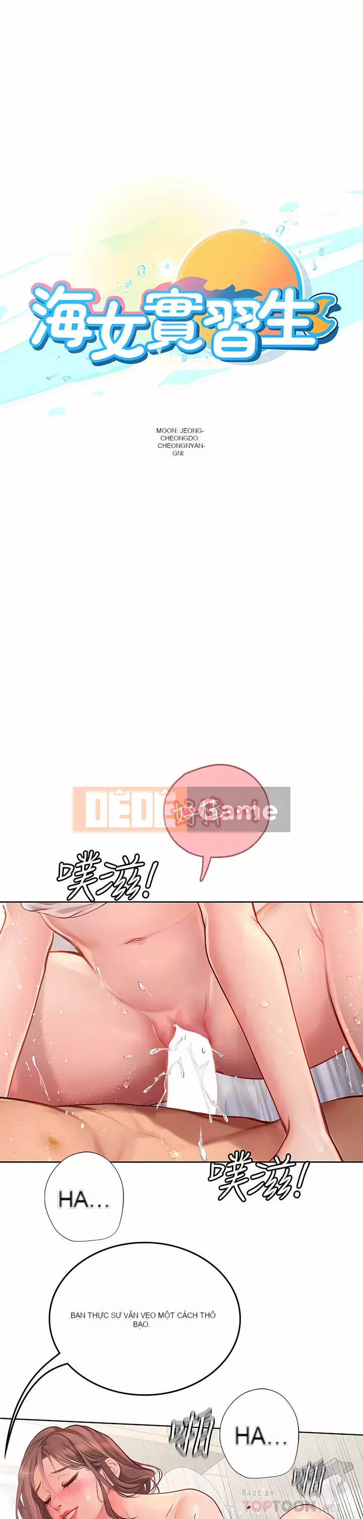 Thực tập sinh ama Chương 19-20