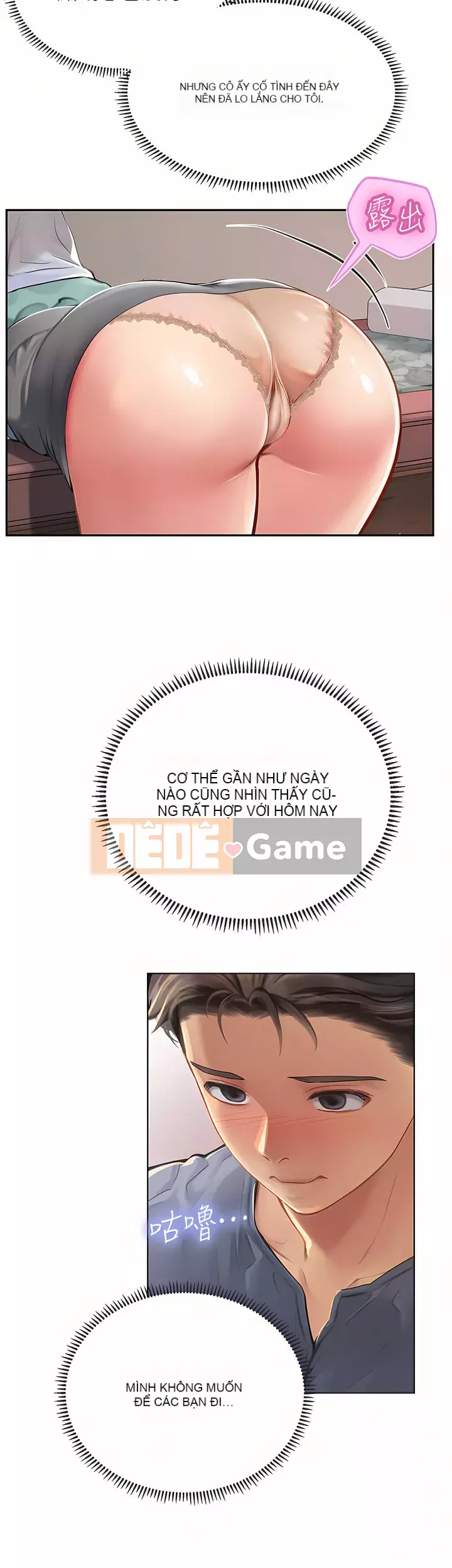 Thực tập sinh ama Chương 19-20