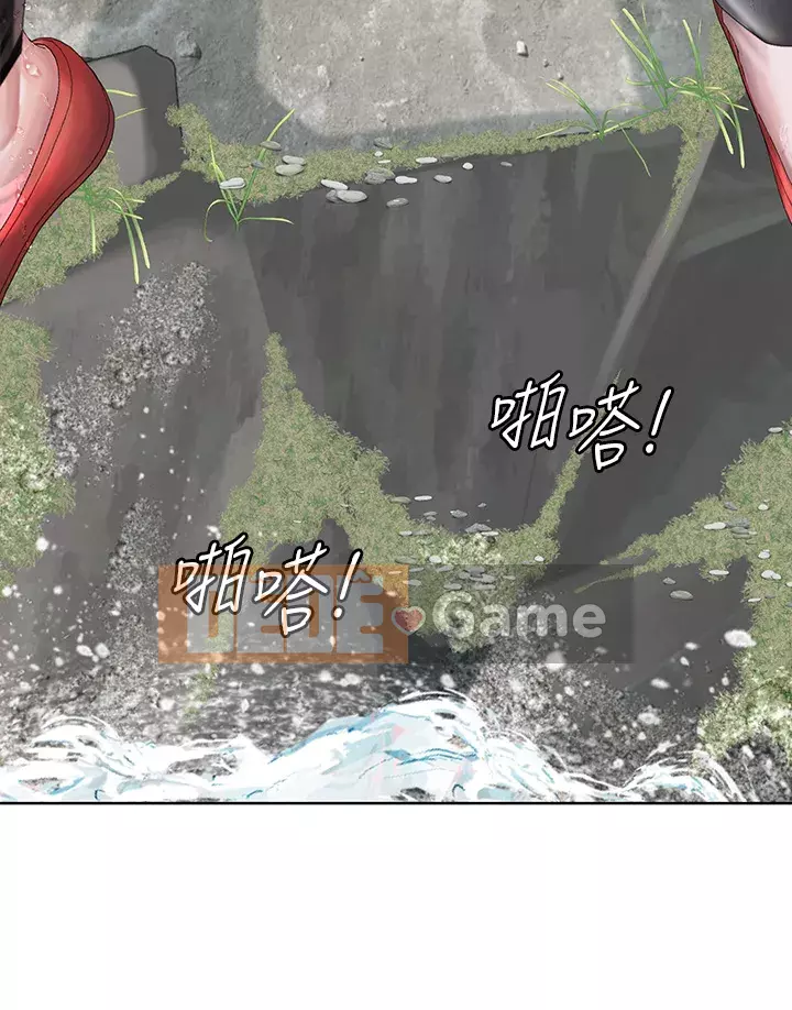 Thực tập sinh ama Chương 17-18