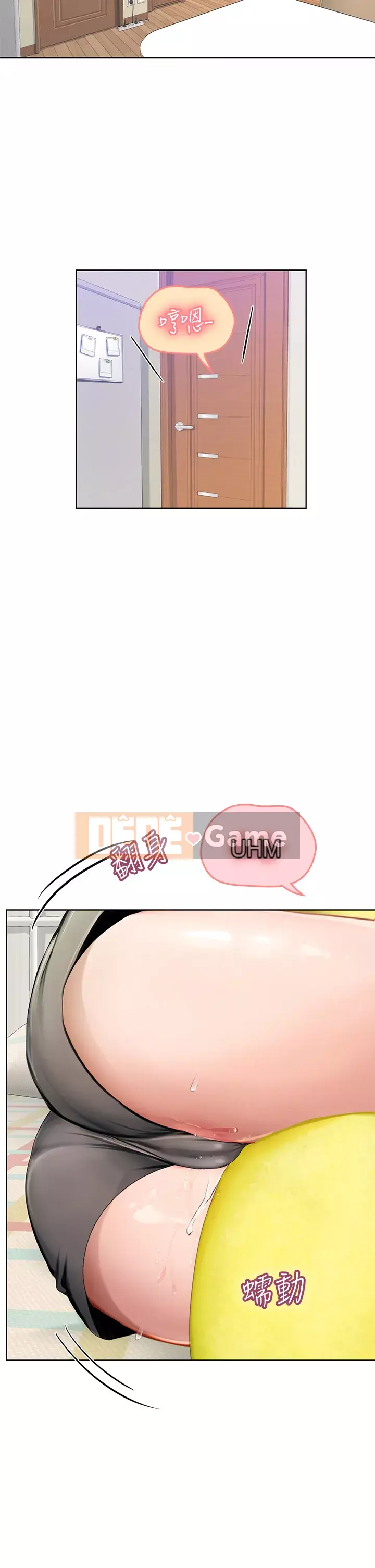 Thực tập sinh ama Chương 17-18