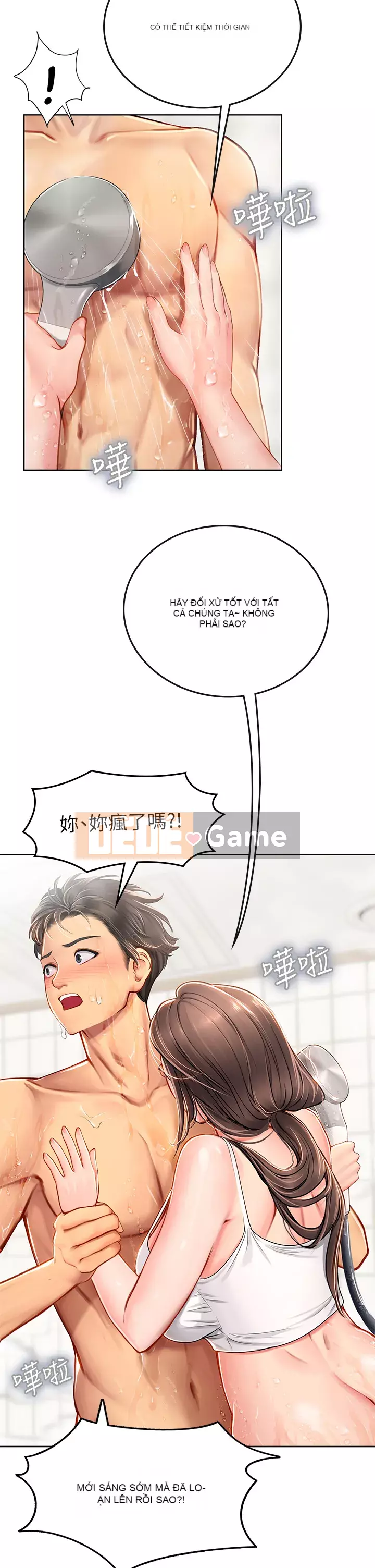 Thực tập sinh ama Chương 17-18