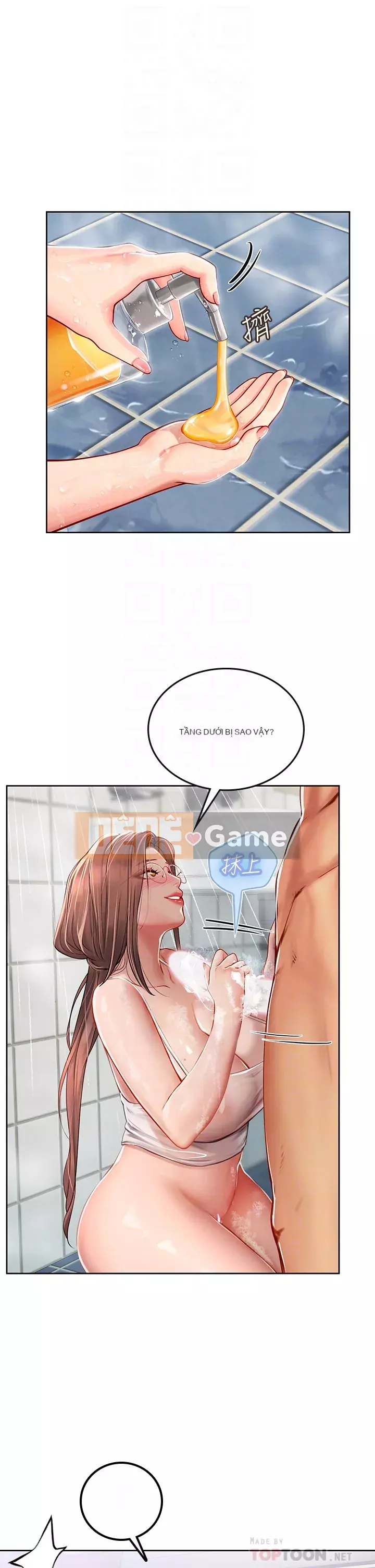 Thực tập sinh ama Chương 17-18