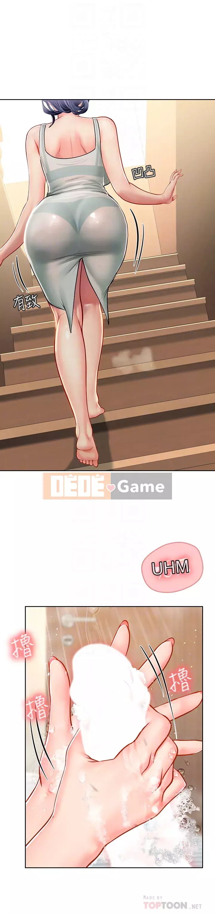 Thực tập sinh ama Chương 17-18