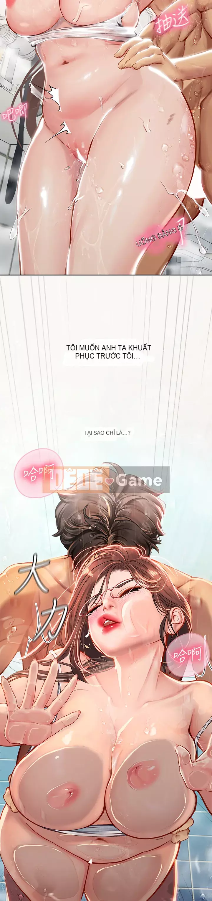 Thực tập sinh ama Chương 17-18