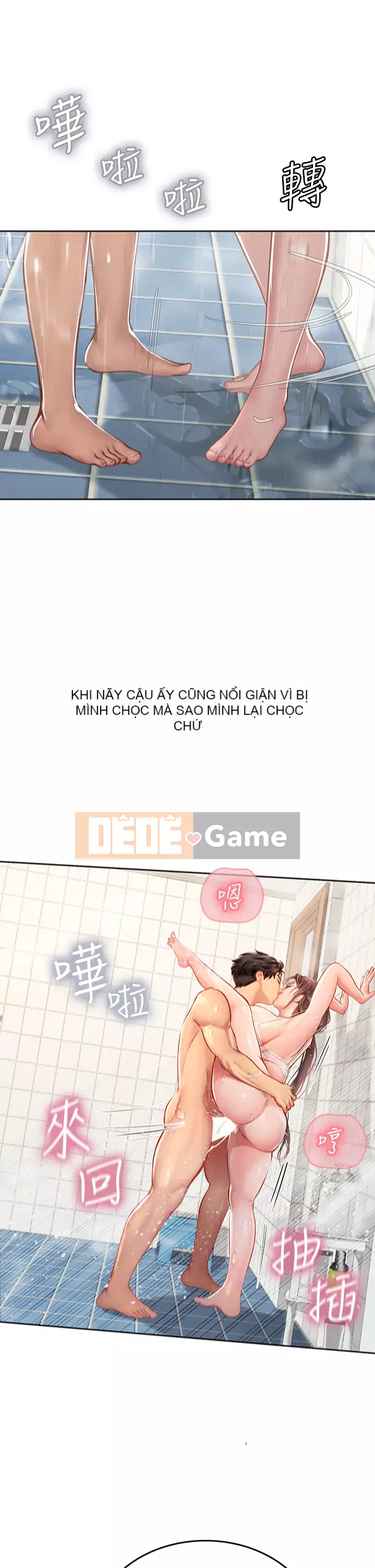 Thực tập sinh ama Chương 17-18