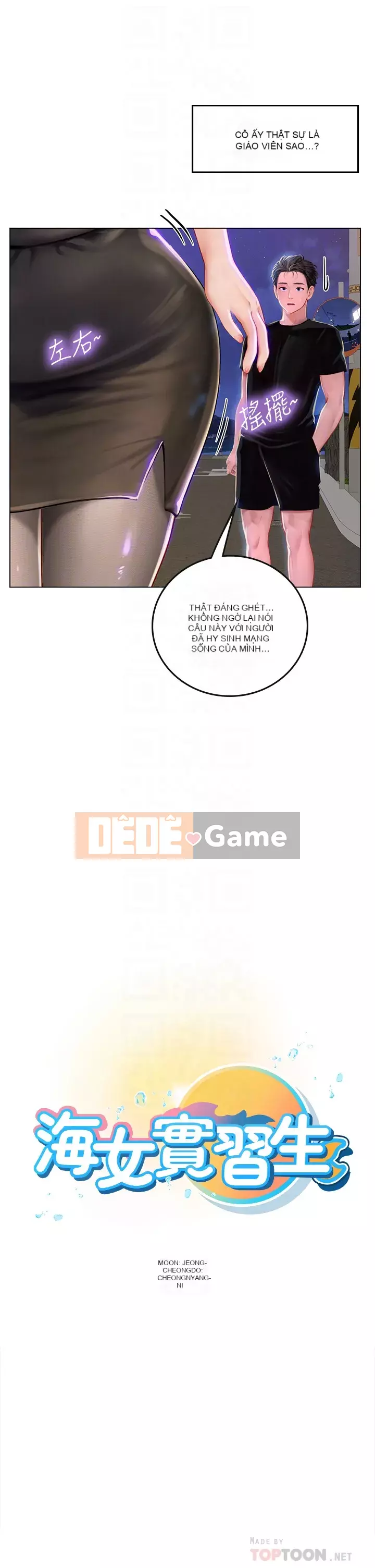 Thực tập sinh ama Chương 13-14