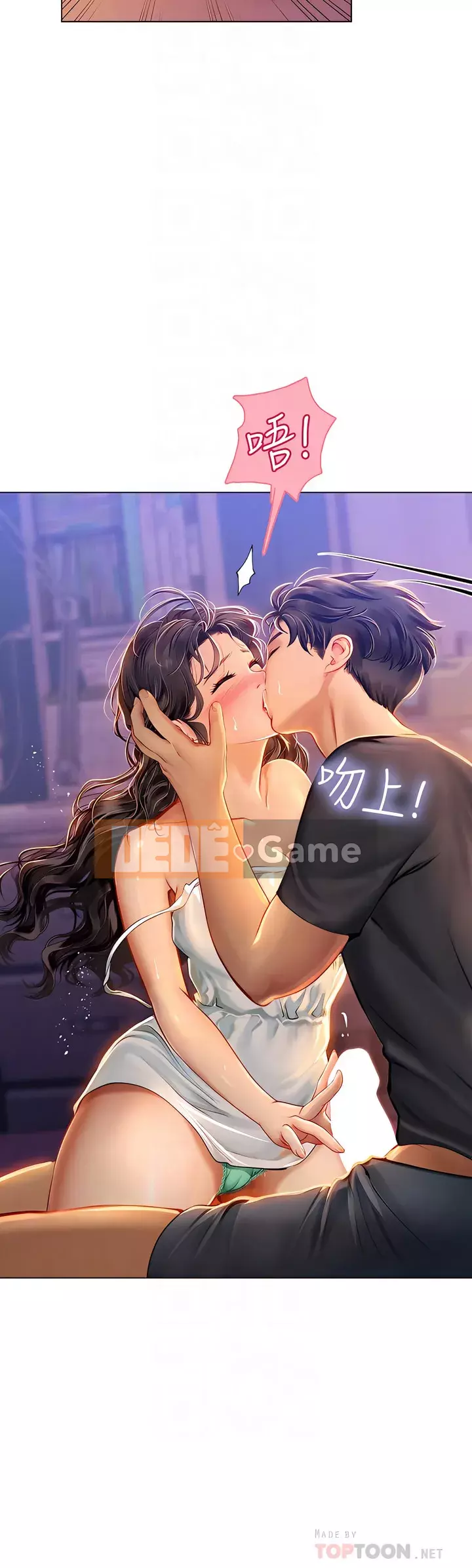 Thực tập sinh ama Chương 11-12