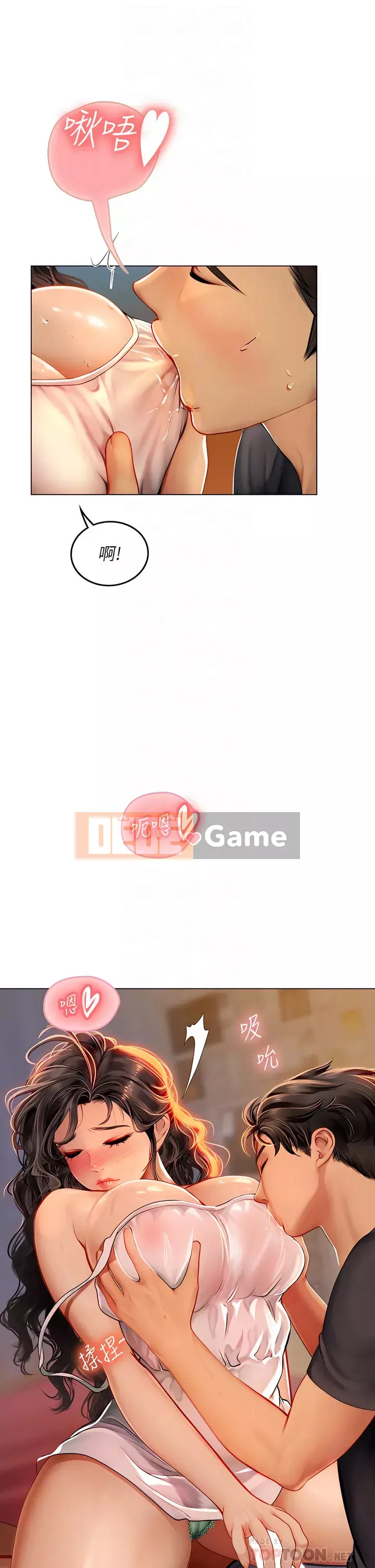 Thực tập sinh ama Chương 11-12