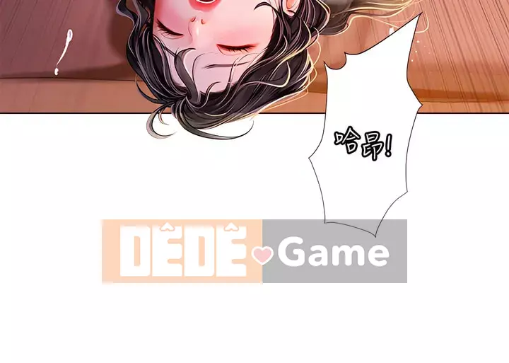 Thực tập sinh ama Chương 11-12