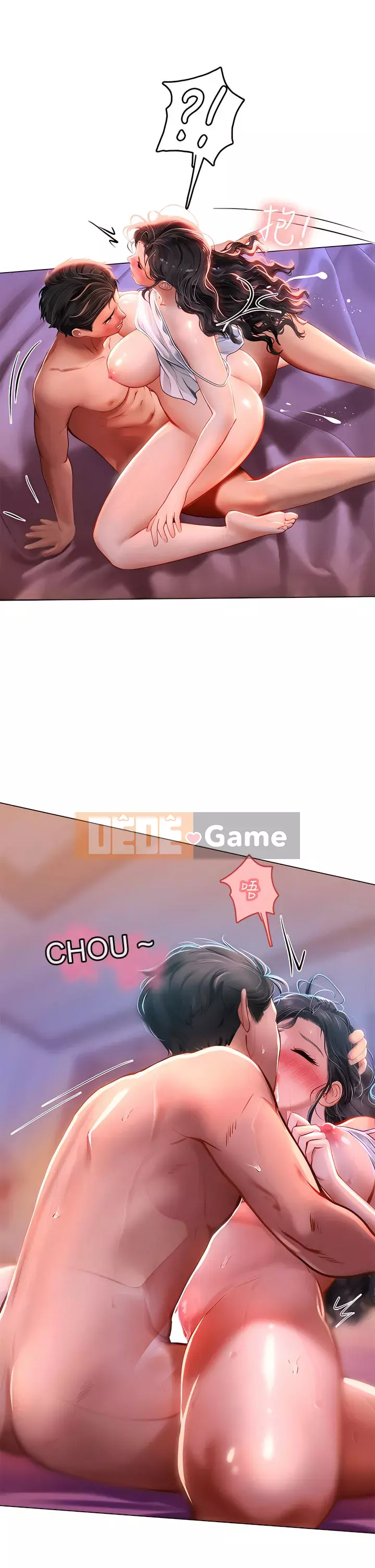 Thực tập sinh ama Chương 11-12