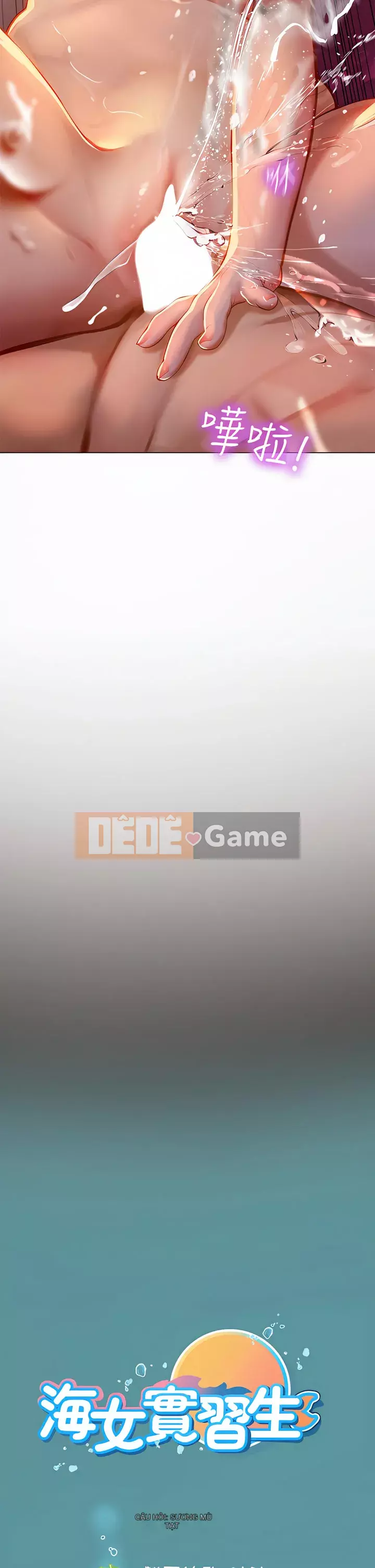 Thực tập sinh ama Chương 11-12