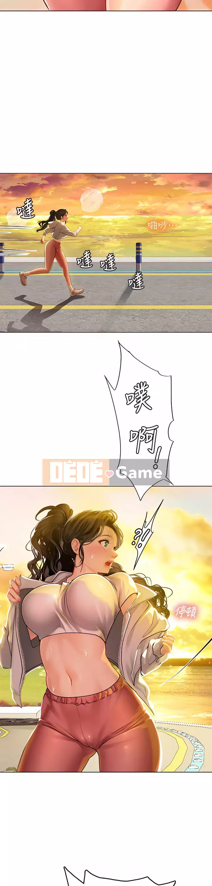 Thực tập sinh ama Chương 9-10