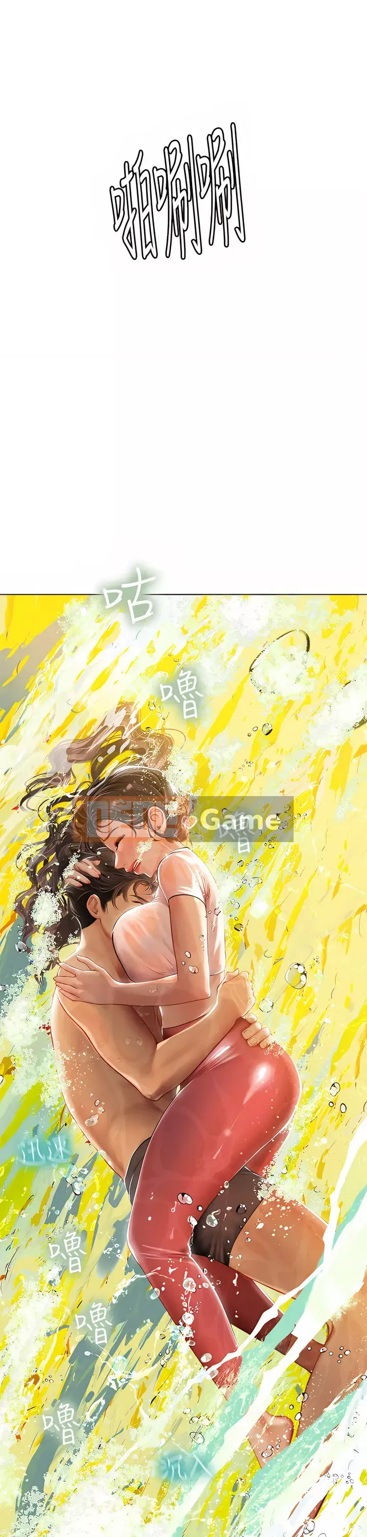 Thực tập sinh ama Chương 9-10