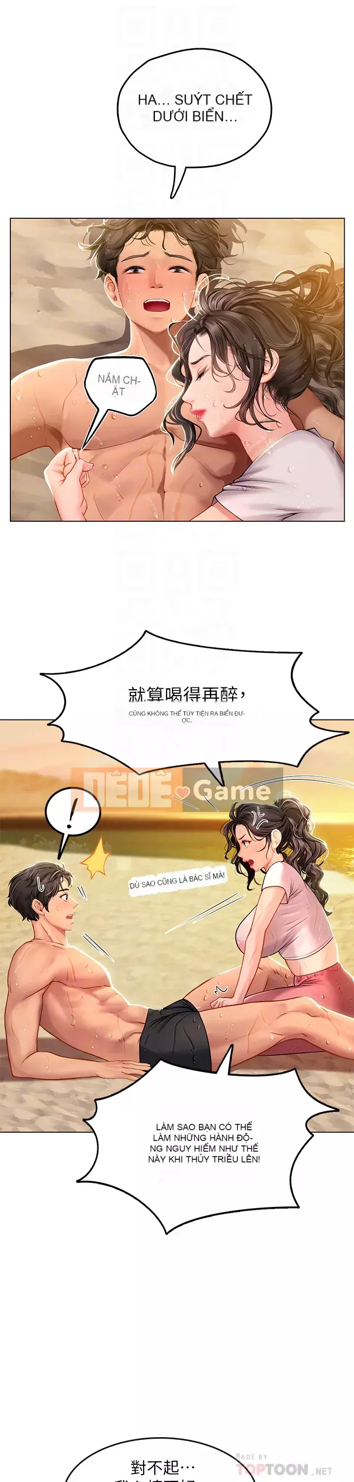 Thực tập sinh ama Chương 9-10