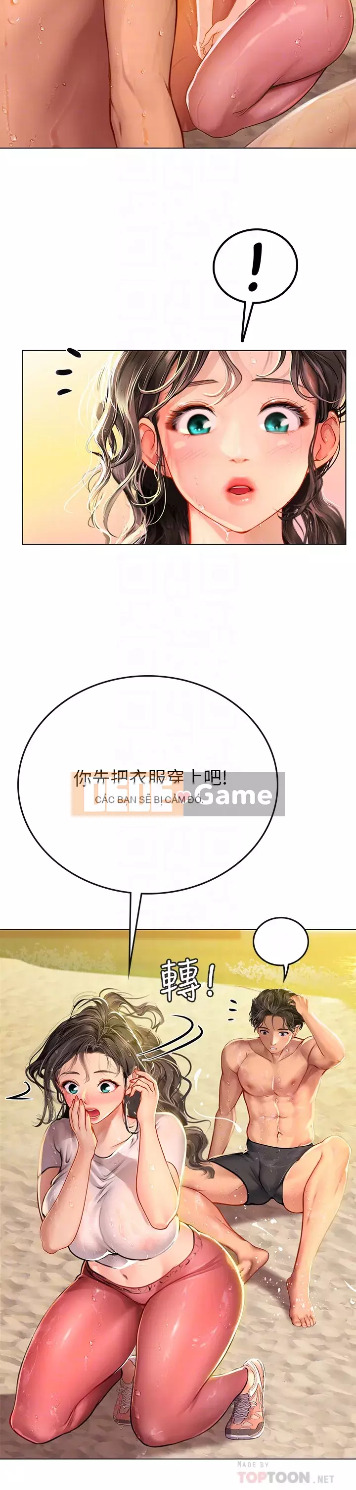 Thực tập sinh ama Chương 9-10