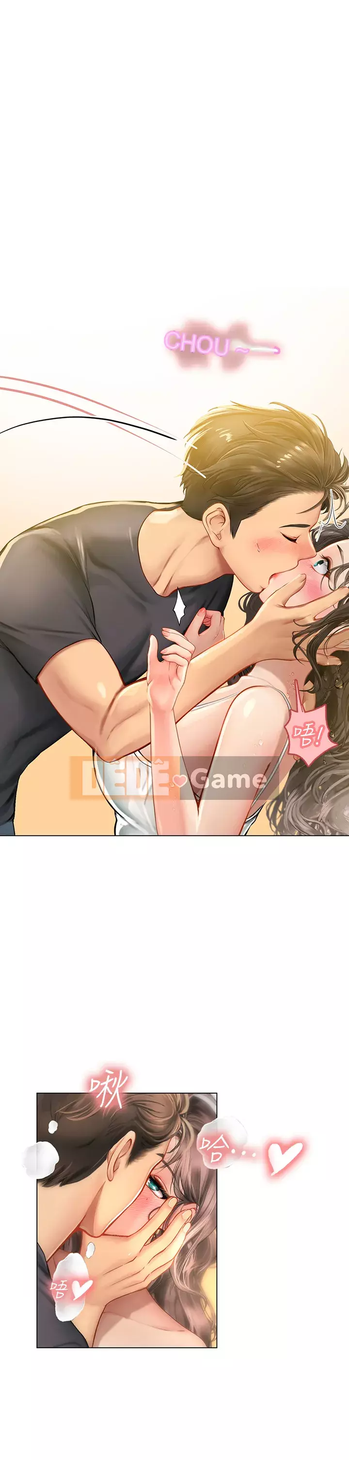 Thực tập sinh ama Chương 9-10