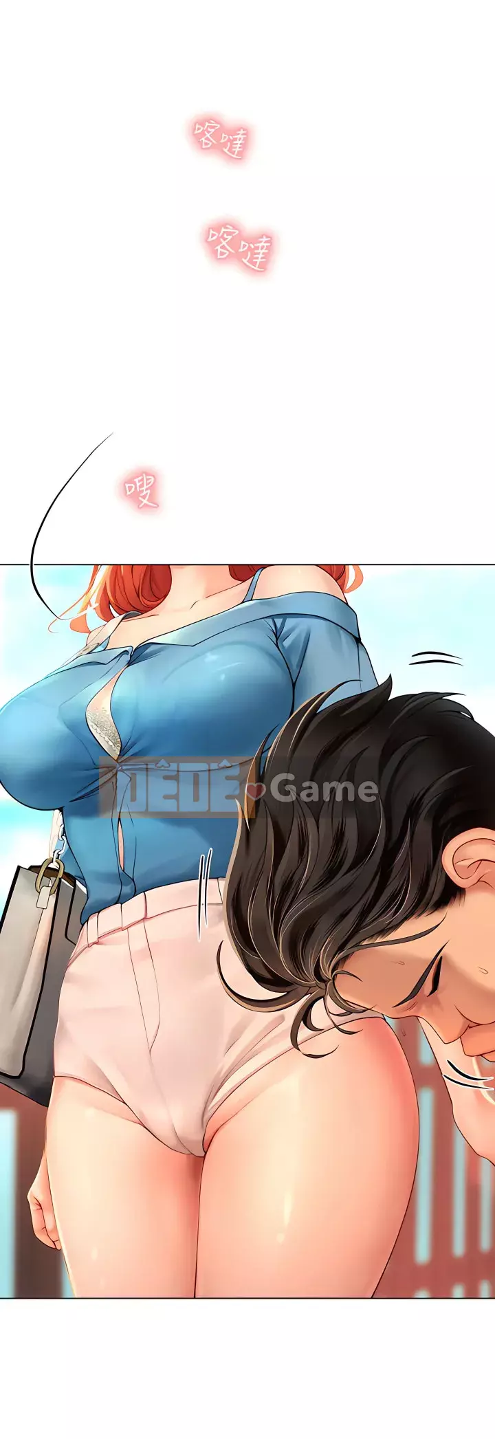 Thực tập sinh ama Chương 1-8