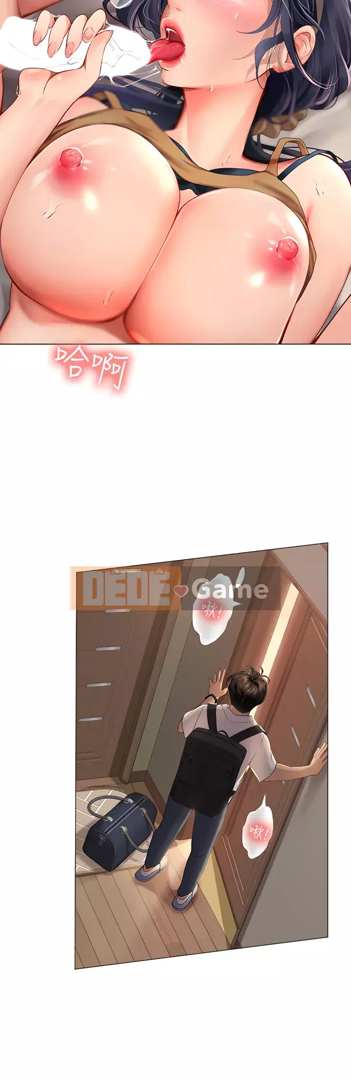 Thực tập sinh ama Chương 1-8