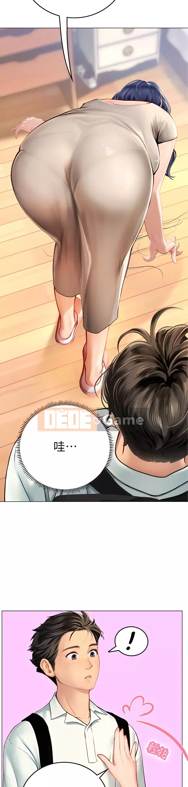 Thực tập sinh ama Chương 1-8