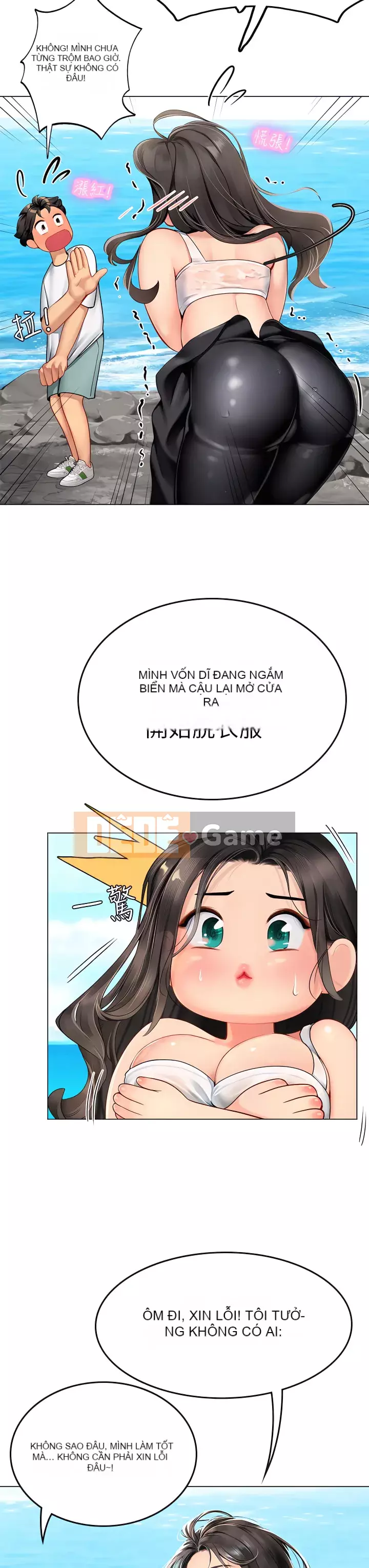 Thực tập sinh ama Chương 1-8