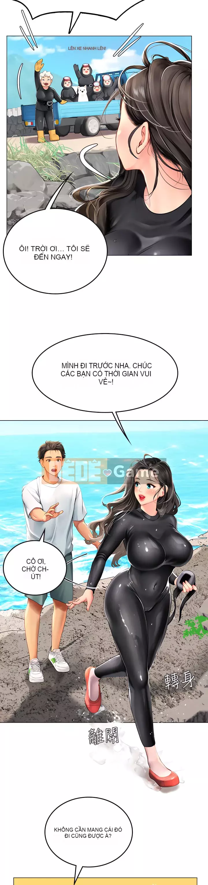 Thực tập sinh ama Chương 1-8