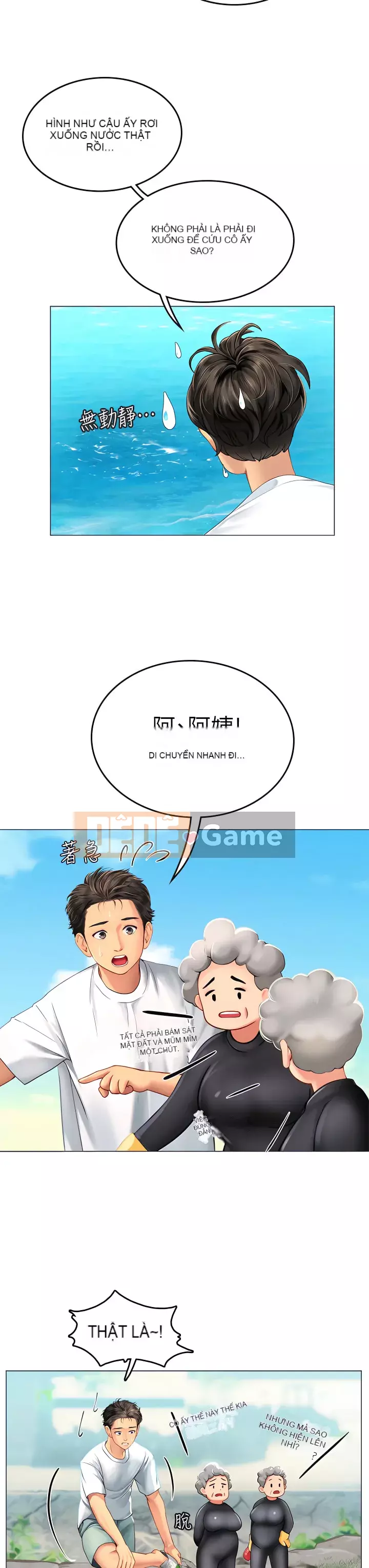 Thực tập sinh ama Chương 1-8