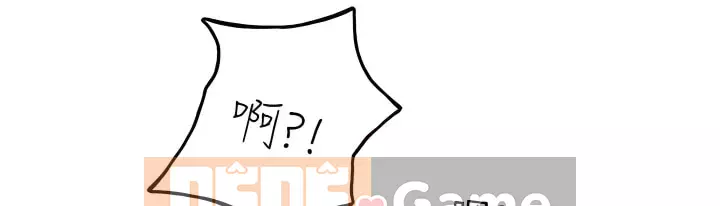 Thực tập sinh ama Chương 1-8