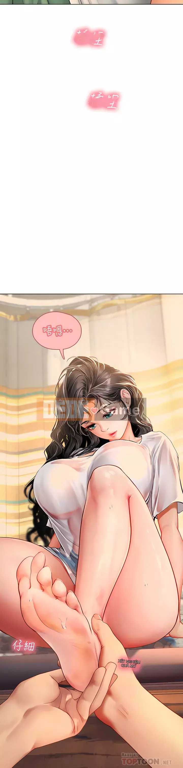 Thực tập sinh ama Chương 1-8