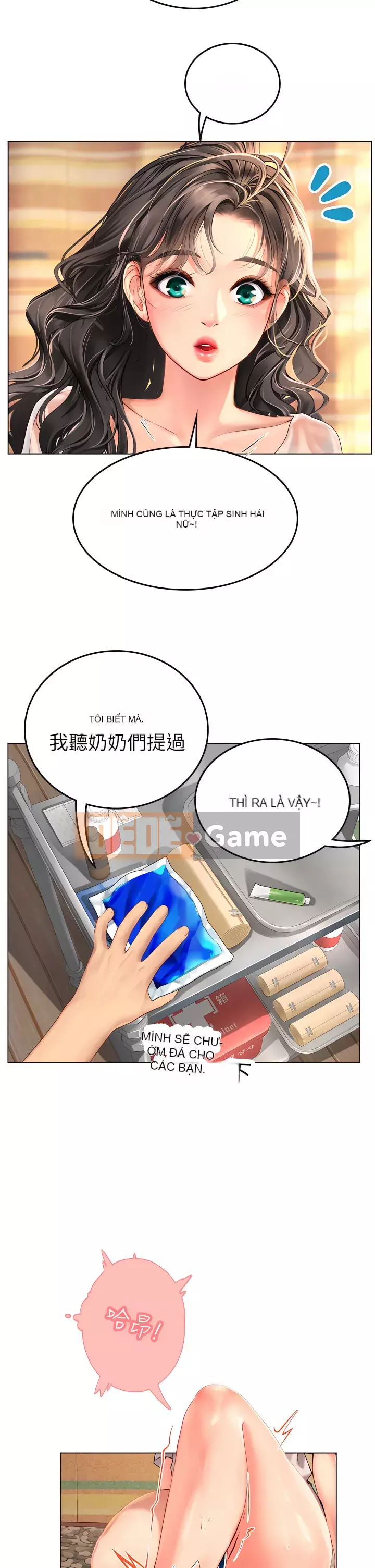 Thực tập sinh ama Chương 1-8